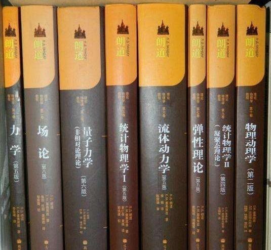 天才科学家朗道:物理学家分为6级,杨振宁位于第5级