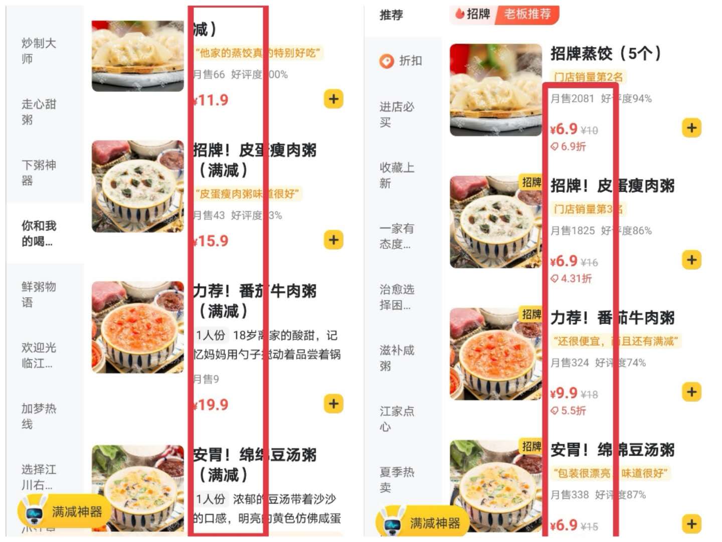 小程序|做外卖不赚钱？1篇文章4招帮你实现精细化运营，提升营业额