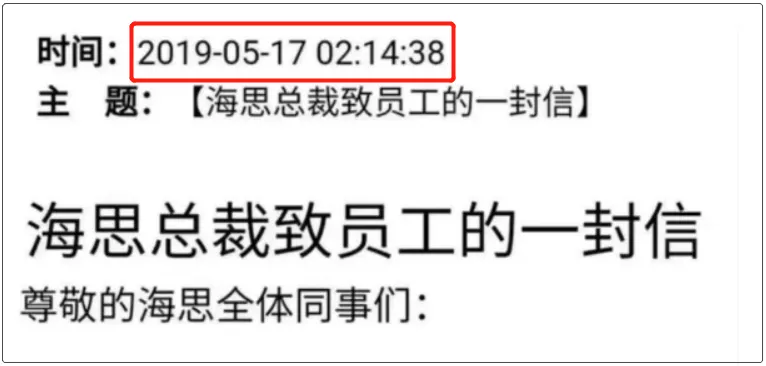 华为|华为被禁第3天,任正非最牛“备胎”火了:64年前丢的脸,赢回来了!