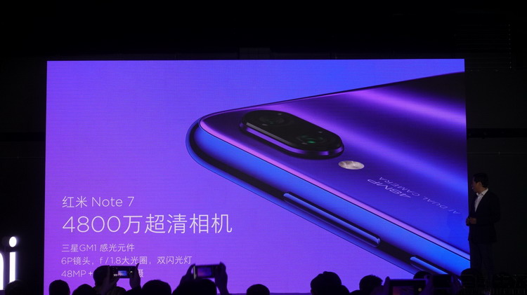 红米手机|千元级1亿像素机型将至，那么旗舰的优势还有吗