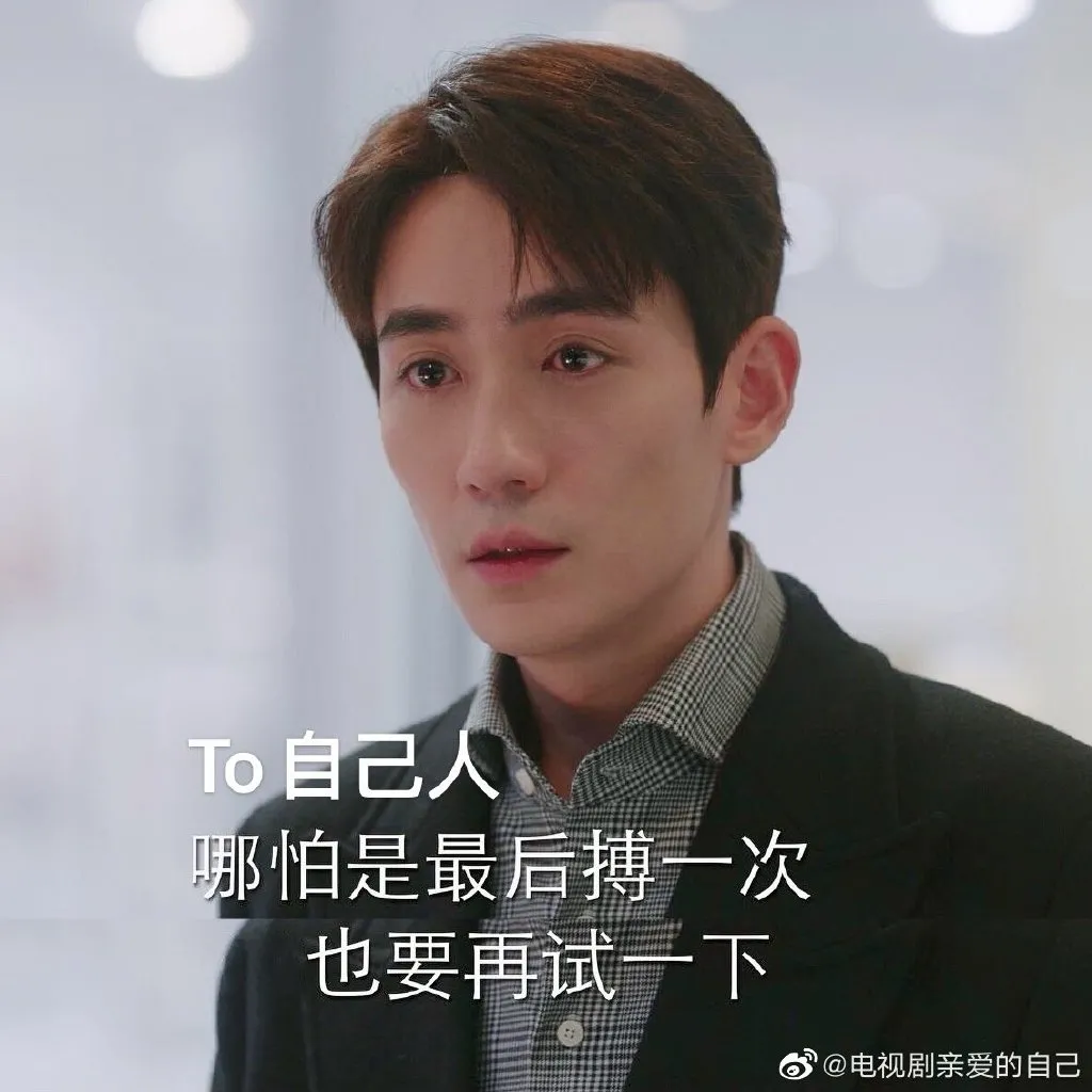 亲爱的自己|《亲爱的自己》收官大结局:我只想问为什么刘诗诗、车晓这么会穿?