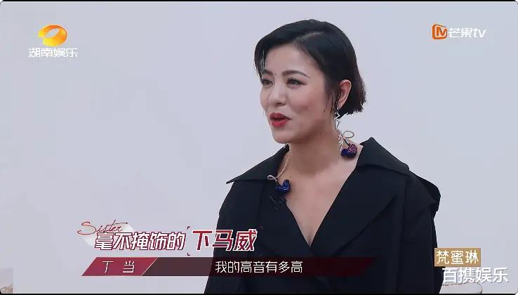 乘风破浪的姐姐|《乘风破浪的姐姐》各显神通，姐姐都好敢说，怼的节目组无话可说