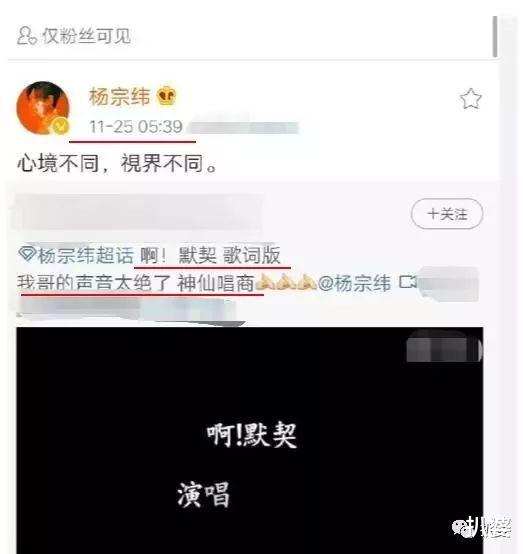 「杨宗纬」带劲！他终于被“求锤得锤”的粉丝们给亲手锤死了