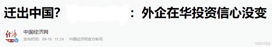 海外资金|暴涨4500点！疯狂的人民币还能涨多久？对你有哪三大影响？