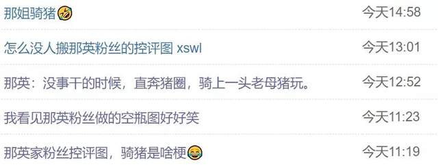 张柏芝|《浪姐2》剧本这就来了？只给张柏芝打光开滤镜，其他姐姐被坑惨