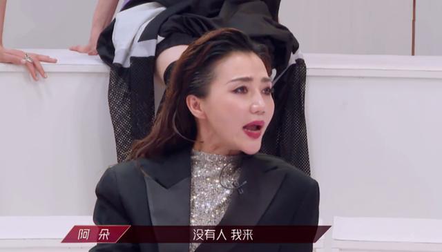 姐姐|《乘风破浪》里最没存在感的姐姐，独自一桌吃饭，组队尴尬没人选