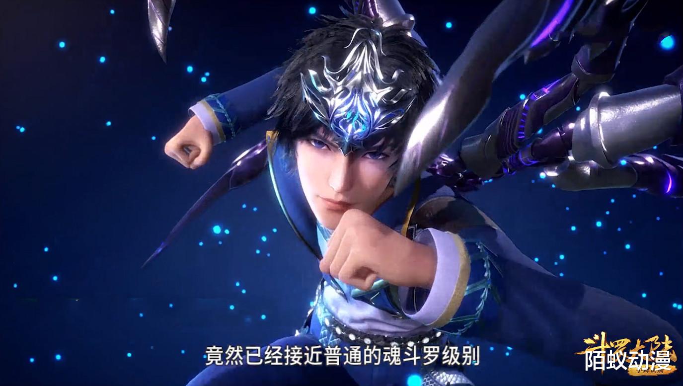 「魂斗罗」斗罗110集：唐三水中玩锤子，开挂晋升魂斗罗，唐昊怒封唐三魂力