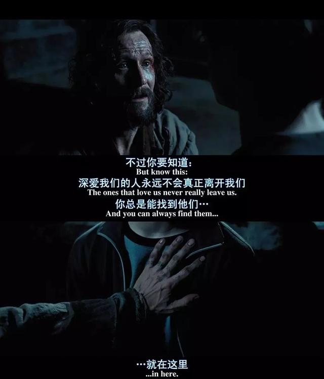 「哈利·波特」逝世22年,他仍是《哈利·波特》永远的痛:我爱你,但与你无关