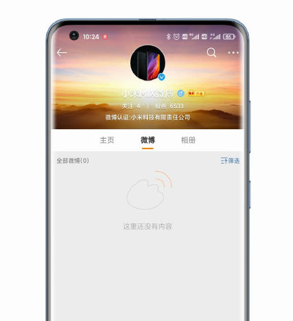「小米科技」小米终极旗舰要动了?官方开通新微博,小米MIX 4或即将到来