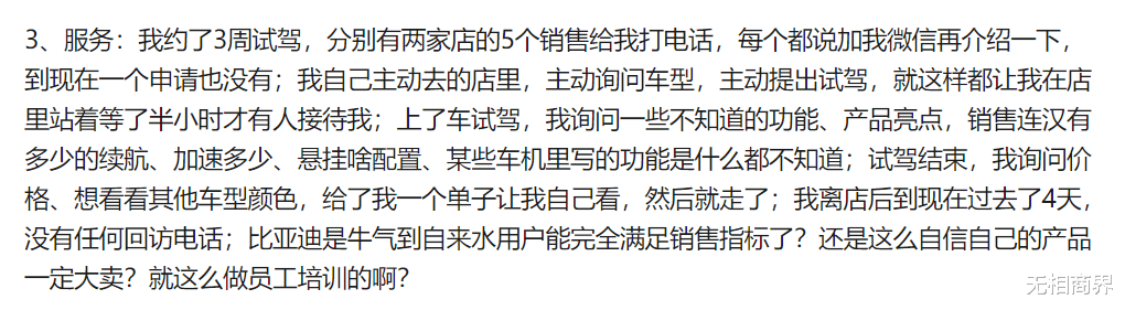 特斯拉|国产车之殇：个个“超越”特斯拉，销量却被特斯拉吊打