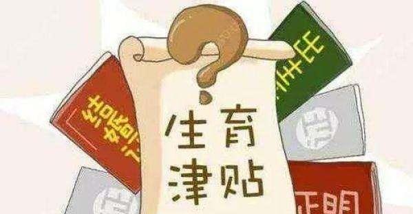 社保|年轻人交社保为老人养老金做支援？但为何越来越多人选择断缴！