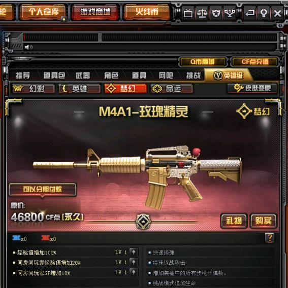 穿越火线：CF：如今被玩家遗忘的这么一把神器