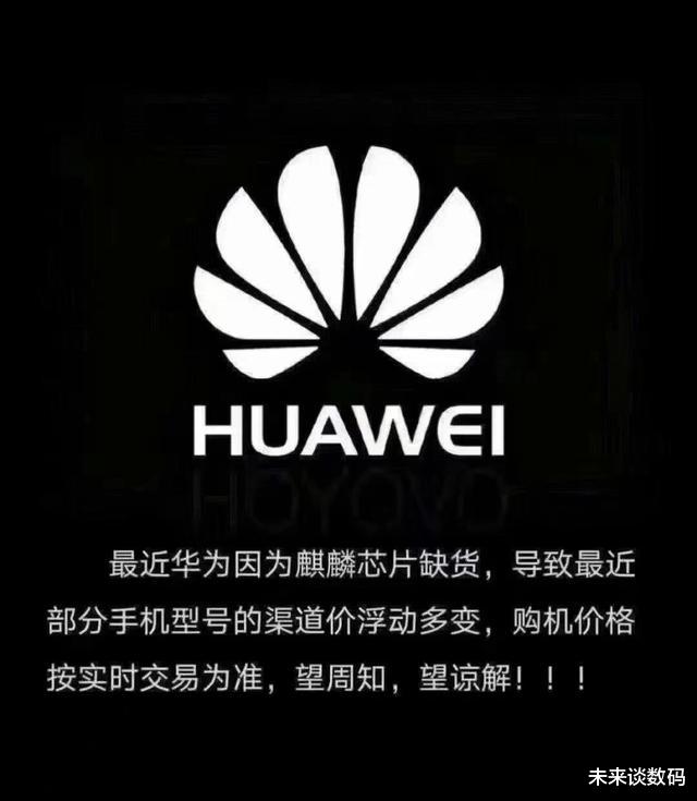 华为荣耀|不增反降！华为做出让步：荣耀x10跌到新低价，畅谈换x10的体验