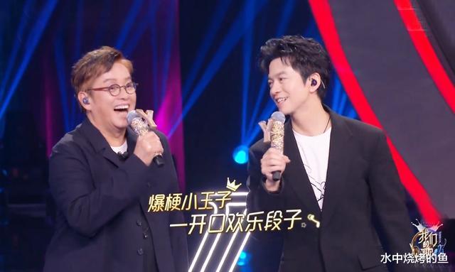 李健|我们的歌2：前辈配置豪华，新生首秀拉胯，李健追星谭咏麟成为舞台之光