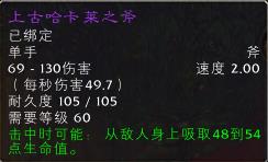 魔兽世界：魔兽世界：祖格开放后吸血流狂暴战，能否刷怪不坐地板