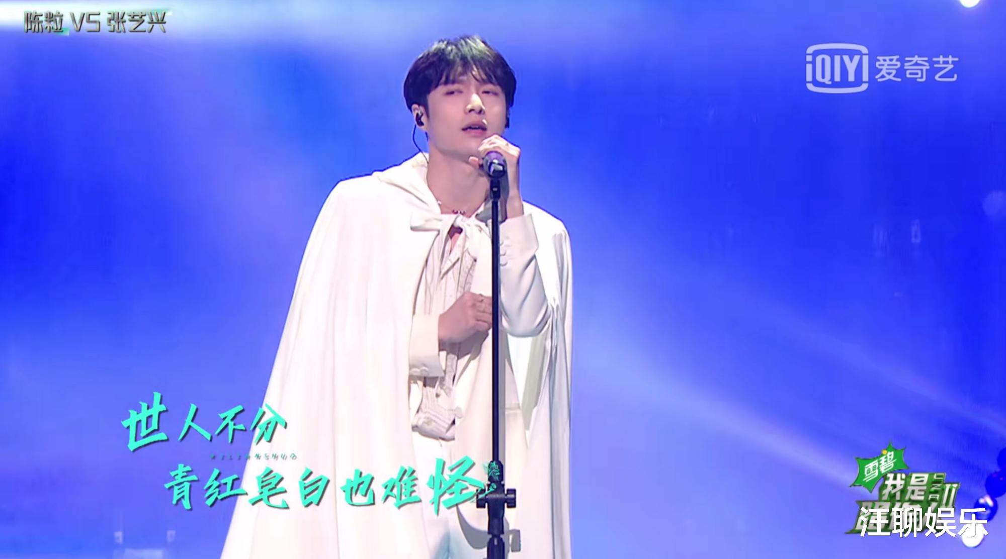 张艺兴:丁太升评价张艺兴的《爱莲说》:你是真没文化,也真不懂音乐