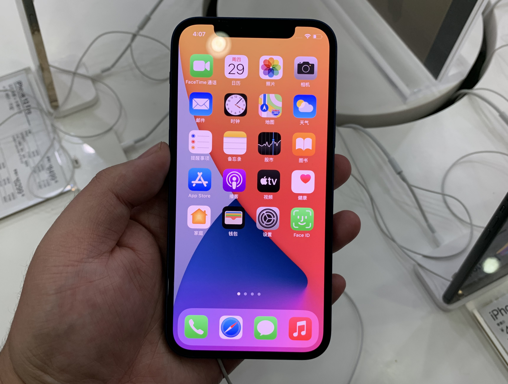 iphone12|从iPhone 7换到iPhone 12一周后：憋了一肚子心里话不吐不快！