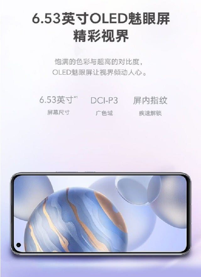 iOS14：荣耀30开始降价，5G手机价格集体跳水，等等党赚到了！