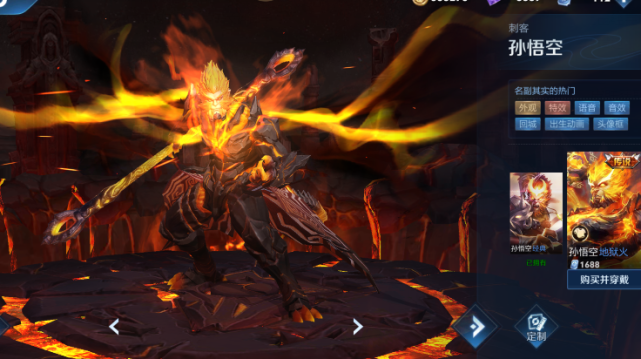 官宣▲王者荣耀：五虎将皮肤官宣登场，先别急着入手，88碎片给他秒传说