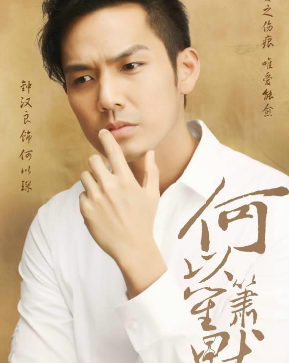 罗云熙|“霸总”C位争夺：罗云熙垫底，杨洋第四，林雨申尴尬，他最经典