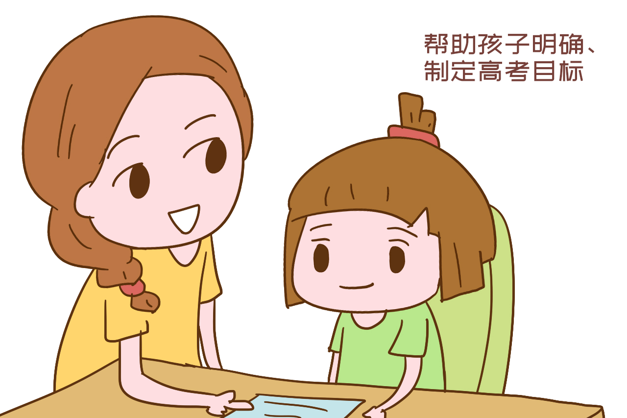 『』为高考学子最好的祈福，不是烧香拜佛，而是父母帮忙做好这些事情