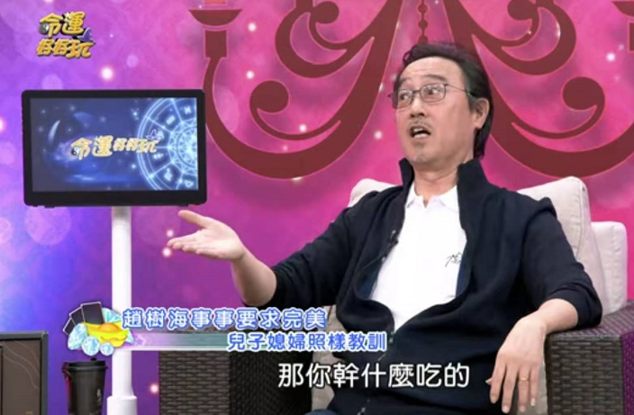 高圆圆|高圆圆公公节目曝儿媳婚后生活！在家杯子放错会被骂：干什么吃的