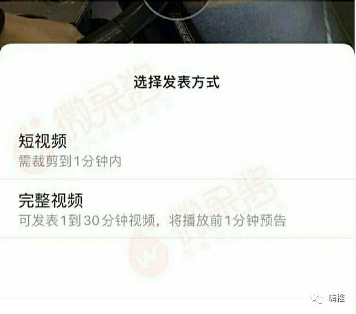 微信|微信刷粉刷阅读软件被腾讯索赔2000万元 | 抖音永久封禁近60w个账号