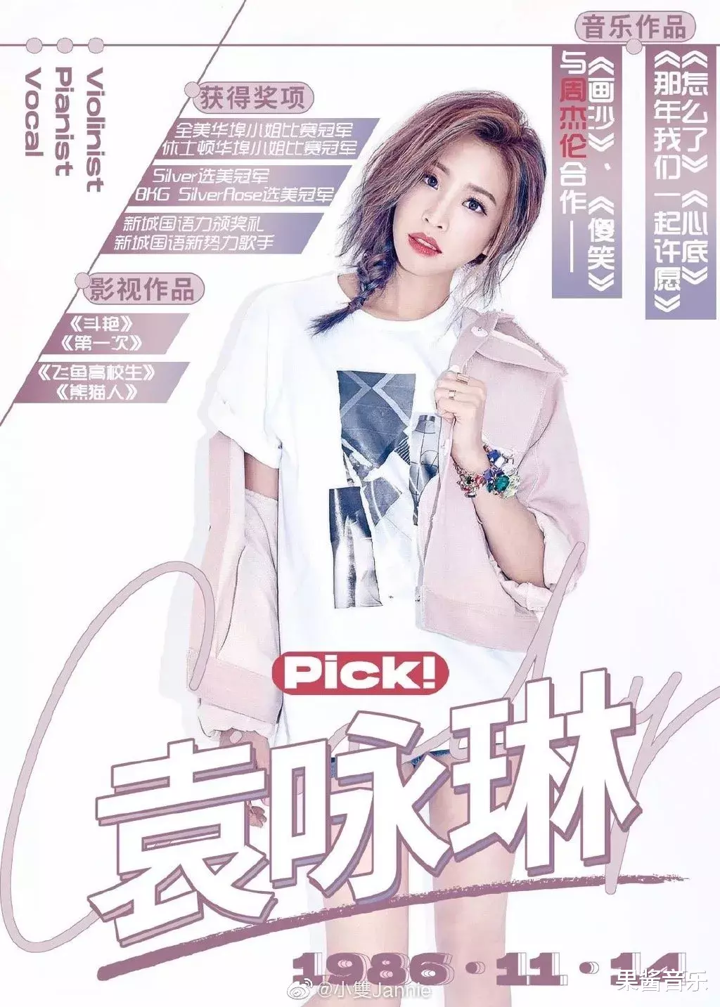 梅艳芳|我给《乘风破浪的姐姐》搞了个风韵排行，第一名都野上天了