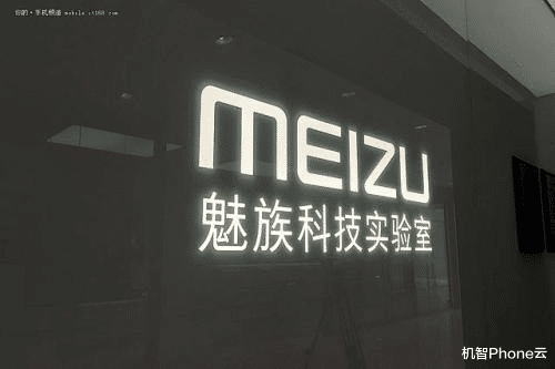 魅族|魅族的IoT产品即将到来，魅族为智能手表申请商标