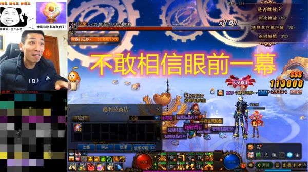 【旭旭宝宝】DNF:旭旭宝宝大狗托 随口一说深渊秒出想要毕业武器 刻印后特效帅炸