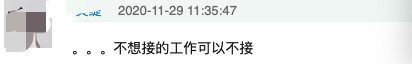 李汶翰|90后小鲜肉惹争议，表演屡次翻车遭狠批，还吃糖反驳一脸无所谓