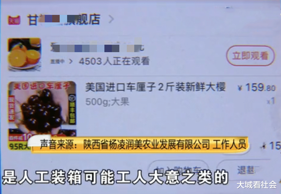 护士|杭州男子网购1斤水果，连带包装称重才410克，商家：水分蒸发掉了