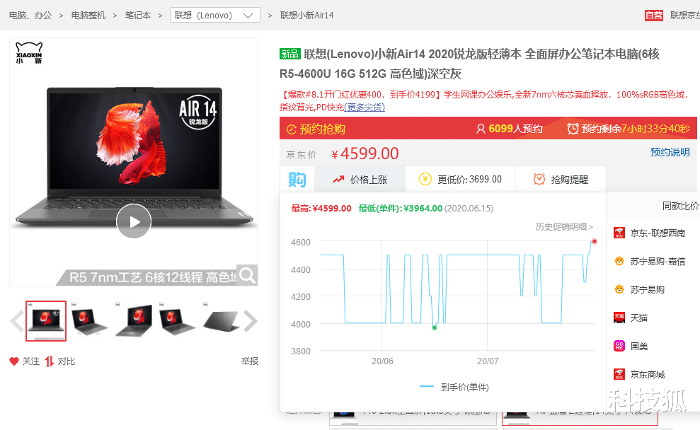 游戏本|来了，你们要的笔记本电脑推荐