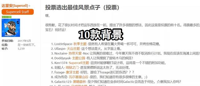 部落冲突|部落冲突：8月月卡有场景皮肤？假的，花了45元的玩家可不同意