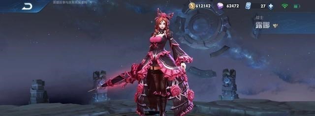 玫瑰|碎片商店大更新，全新史诗皮肤加入兑换，只需88个碎片！