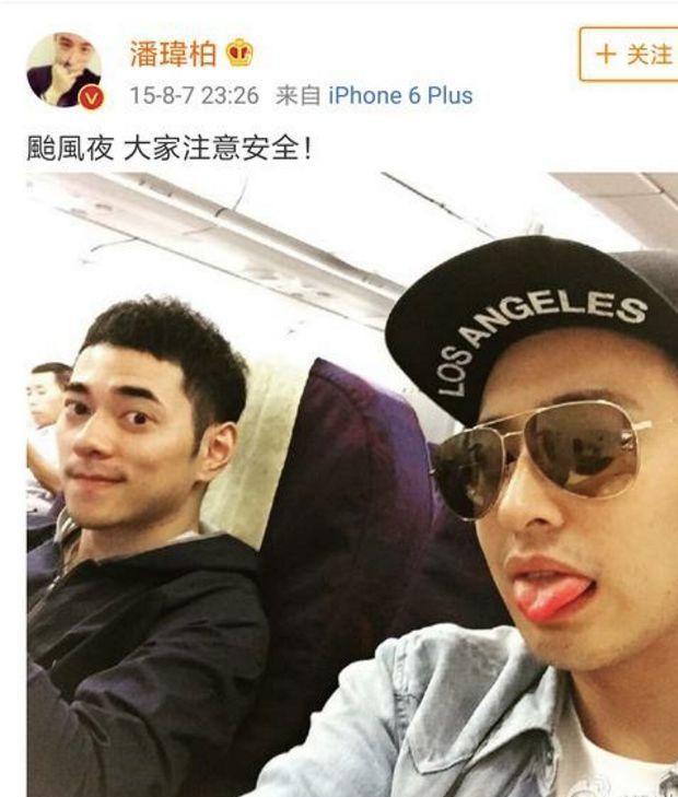 潘玮柏|潘玮柏官宣结婚！妻子背景被扒，交往期间仍跟吴昕录恋爱节目