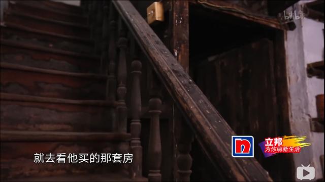 『』新婚夫妻找婚房，400万买78㎡危楼，摇摇欲坠，改造完4千万也不卖