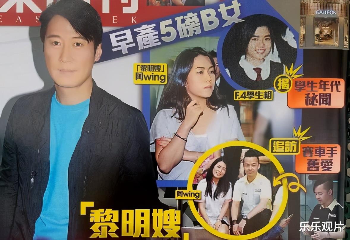 阿wing|黎明和女助理婚后生活很幸福，给女儿豪掷4000万设立教育基金