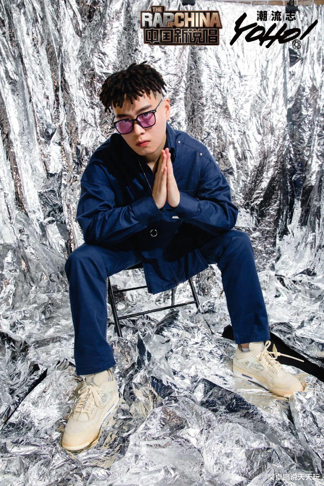 |今年新说唱的RapStar，会从这21人里诞生吗？