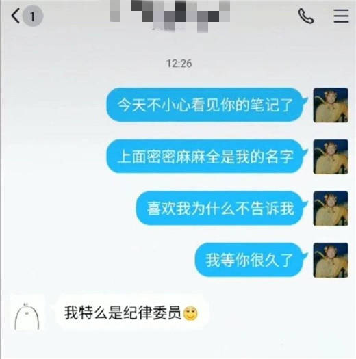 ：那些怼的你说不出话的神来回复