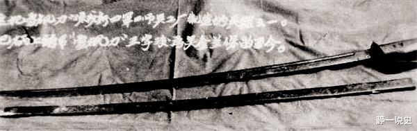 日军|他发明一件冷兵器：9分钟砍倒近300日军，如今却已遗憾失传