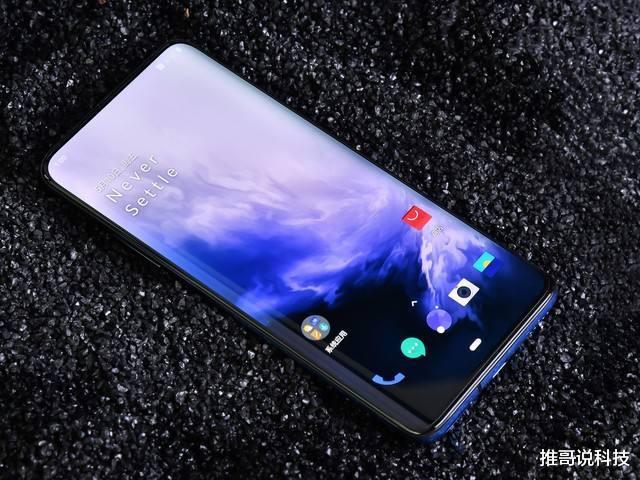 一加科技|一加终于妥协，2K屏+8GB+256GB，降价1500元！