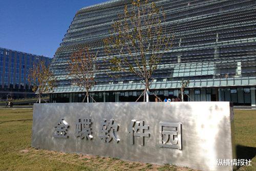 『随手记』又一金融平台退网，2亿人曾把它当作是余额宝，如今8万用户寝食难安