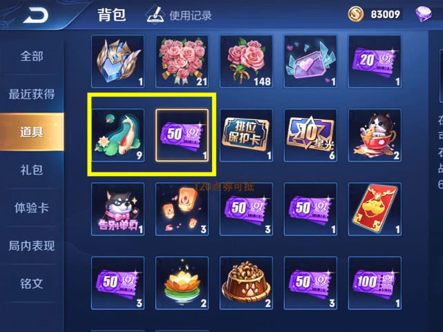 『』3号上官婉儿天狼绘梦者预订，只要两个小操作，422拿到天狼皮肤