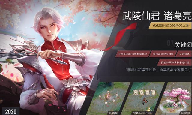 返场@29号盾山炫酷特效皮肤开启兑换，桃矢优化确认，周五蜜橘之夏返场秒了