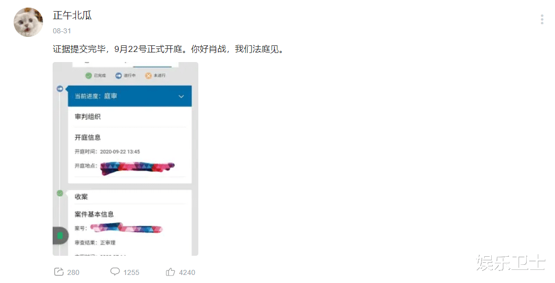 杭州|肖战工作室被起诉将开庭，四大黑粉联合表态，原告回应票务贩卖旁听名额
