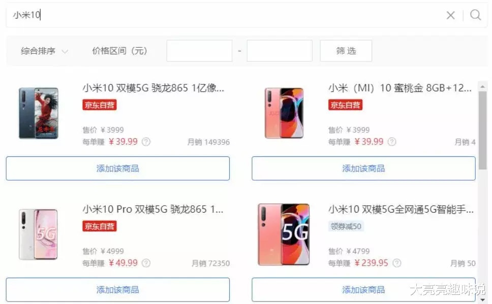 iphone12:iphone12屏幕尺寸逆生长,是妥协还是创新,网友:了解下