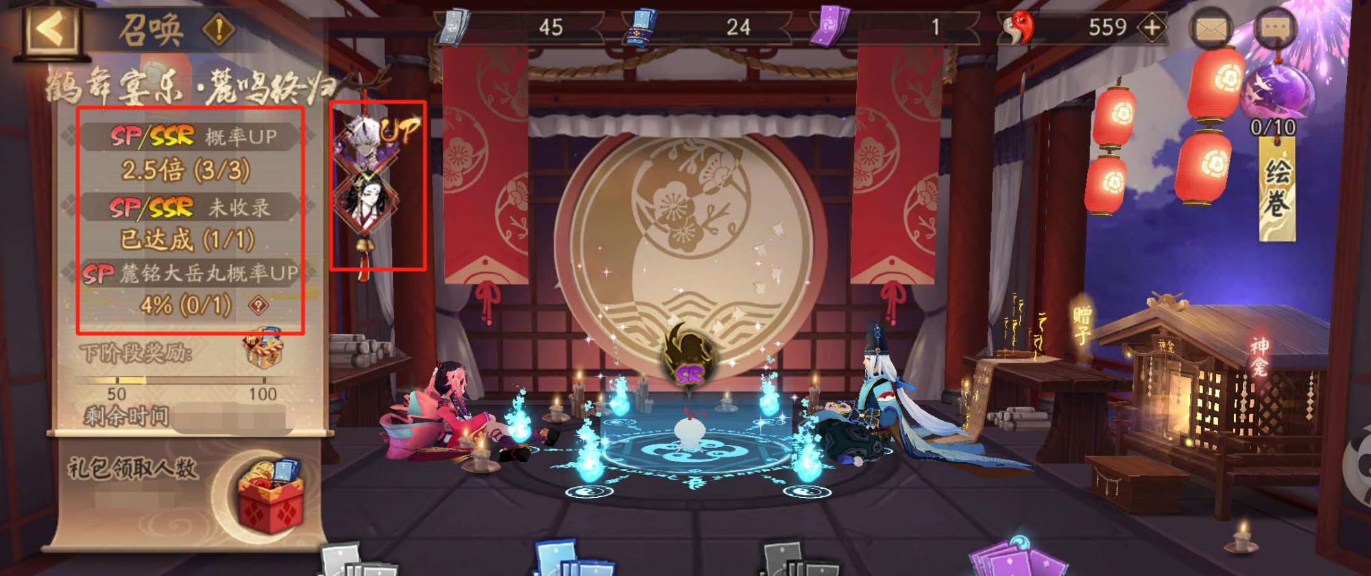 式神|阴阳师：两个稀有式神可以定向选择概率UP，式神技能实力对比