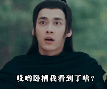 迪丽热巴|果然，热巴黄景瑜是真的？