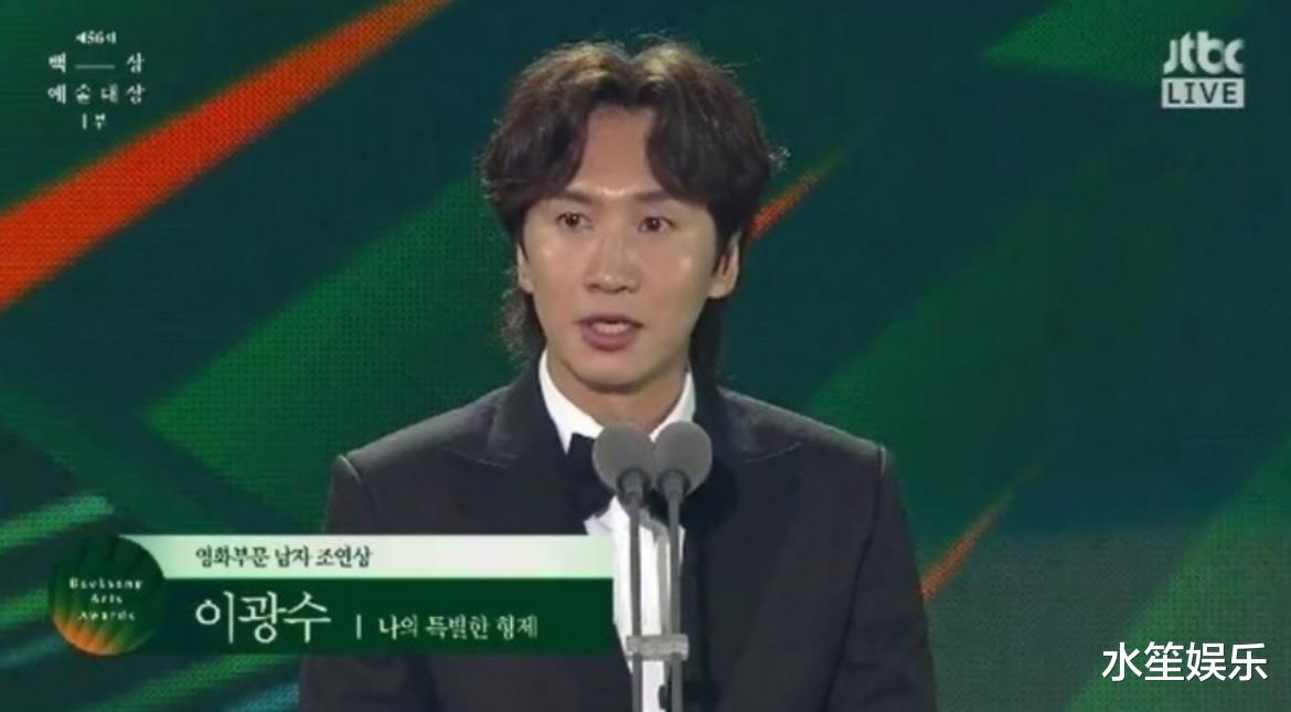 李光洙|李光洙,请不要说抱歉!